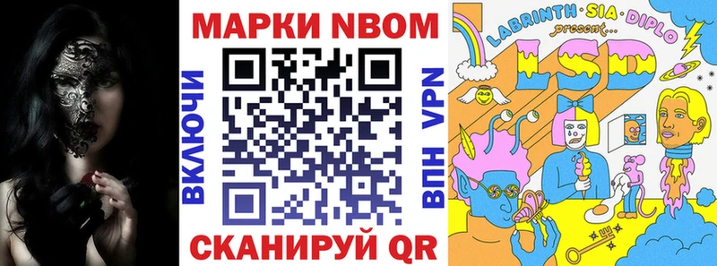 купить наркоту Красный Сулин Марки NBOMe 1,5мг