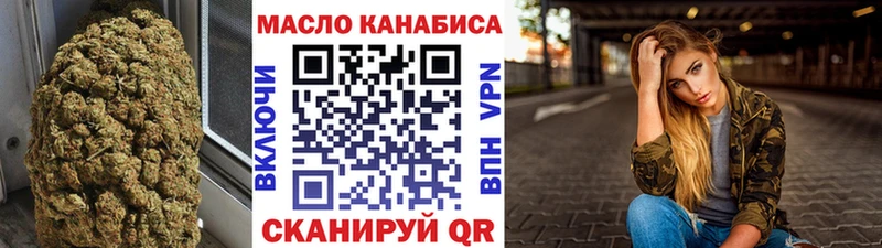 ТГК вейп  Красный Сулин 