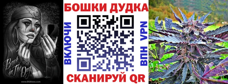Канабис индика  закладка  Красный Сулин 