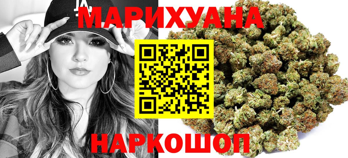 Канабис Ganja  Шишки марихуана MAZAR  Красный Сулин  Вход с VPN  Конопля марихуана 